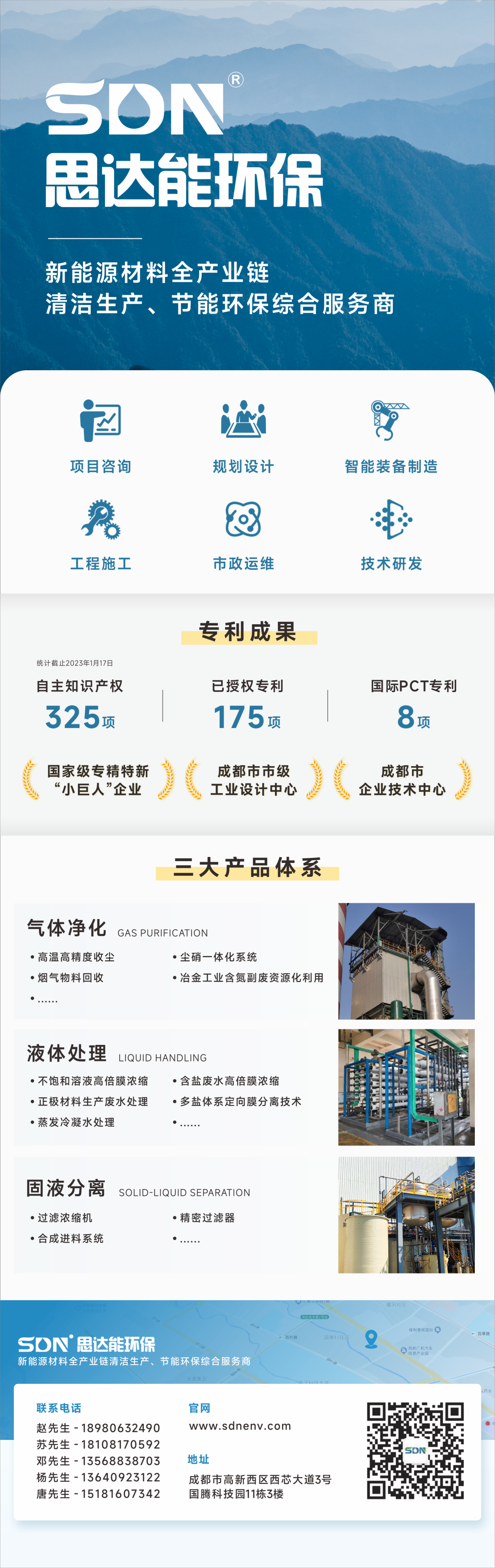 1680746824749957.png 微信圖片_20230406094907.png