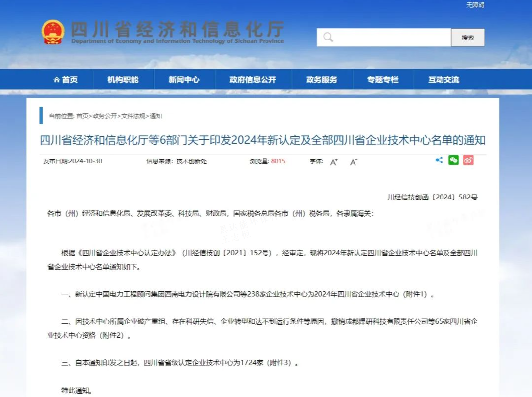 1732842748481826.png image.png