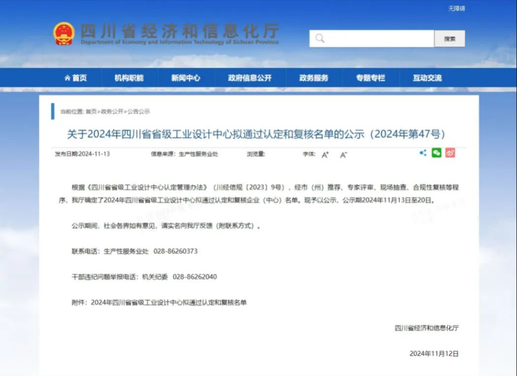 1732843413111422.png image.png