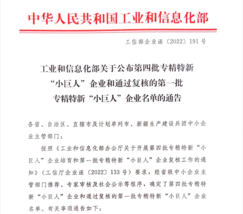 1679450932122059.png 微信圖片_20230320095131.png