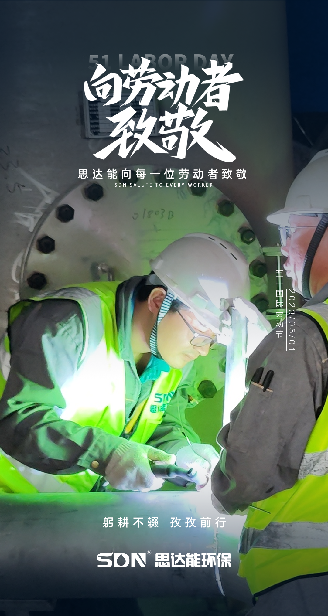 1683339733837011.png 微信圖片_20230506093024.png